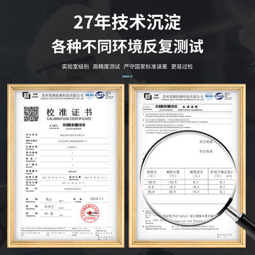 沈拓冰箱温度计医药冷藏冷冻医用内置测量冷冻室内留样冰柜专用 - 图1