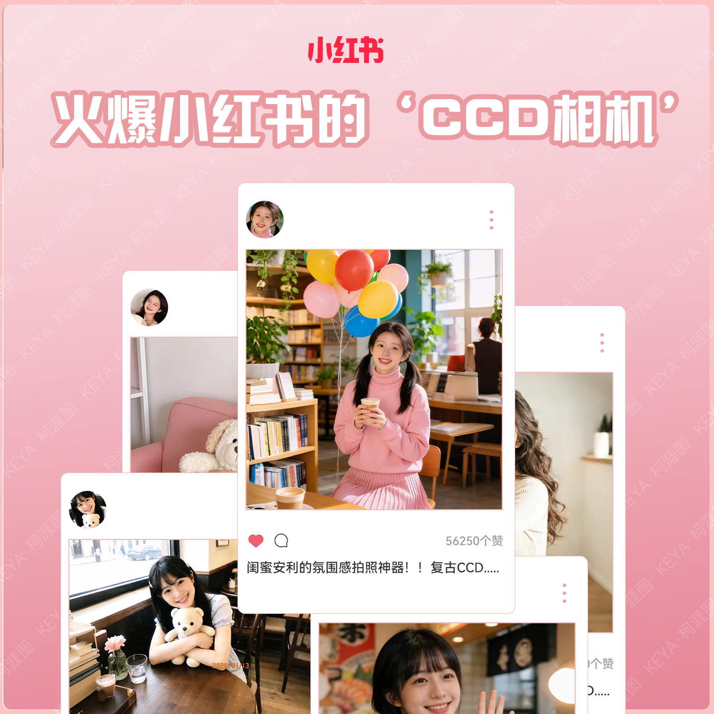 2026新款翻屏CCD数码相机学生旅行vlog记录入门微单相机女生礼物,淘宝优惠券,粉丝福利购,淘宝优惠卷