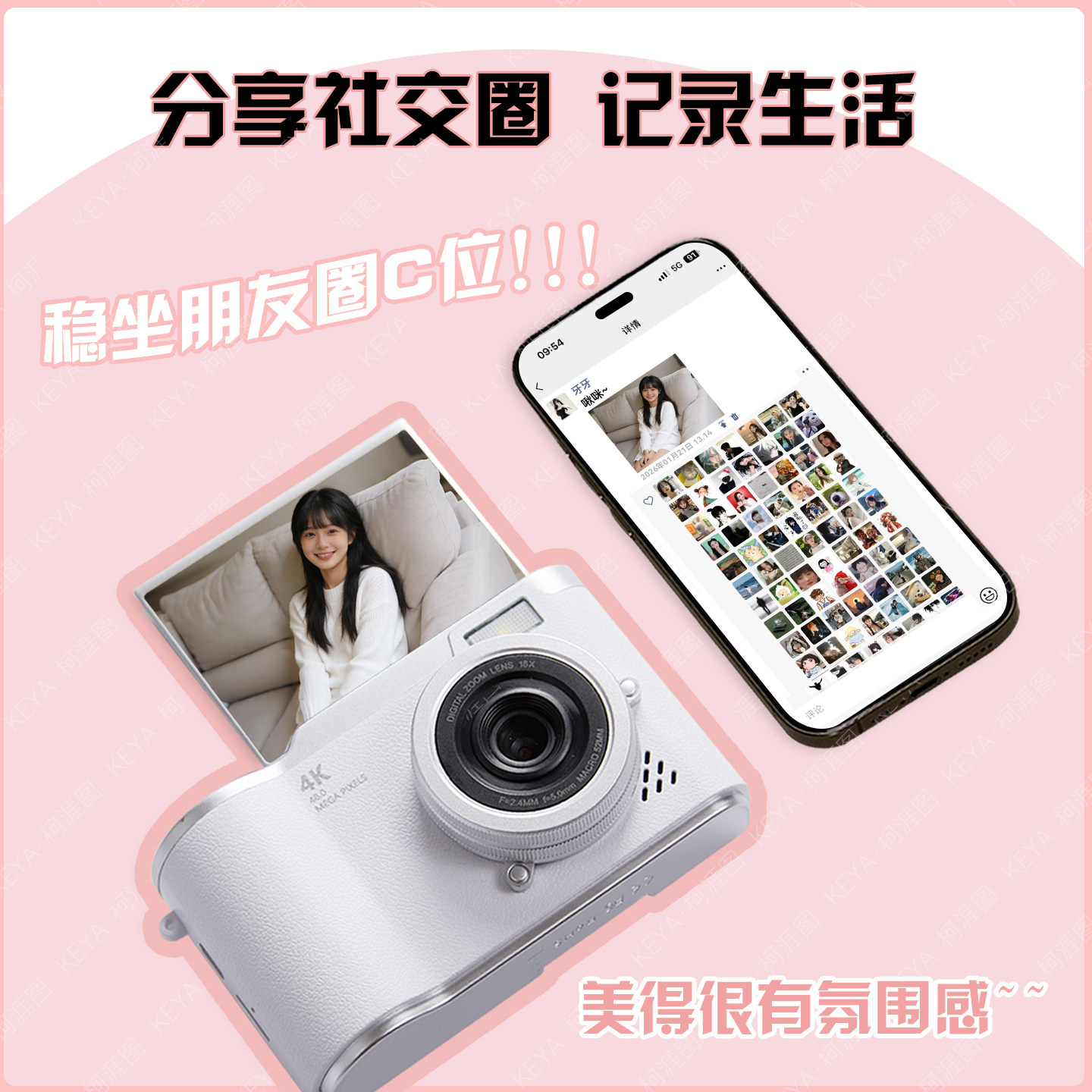 2026新款翻屏CCD数码相机学生旅行vlog记录入门微单相机女生礼物,淘宝优惠券,粉丝福利购,淘宝优惠卷