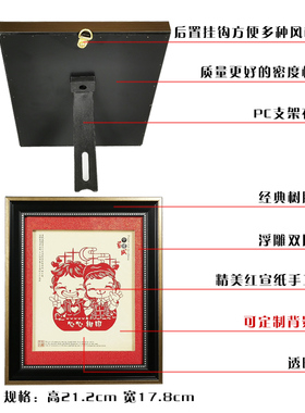 熊猫剪纸摆件中国风特色礼品