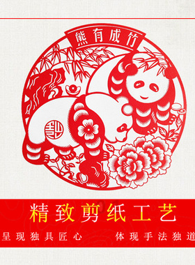 剪纸挂画丝绸装饰画小号卷轴