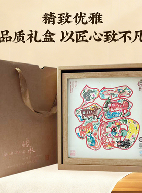 蔚县特色非遗文化剪纸灯箱相框