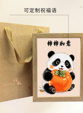 非遗蔚县套色剪纸熊猫摆件礼盒