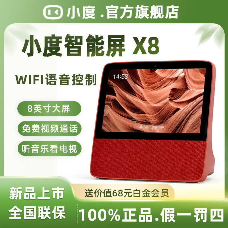图5