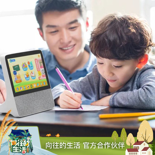 小度智能屏X8大屏音响音箱2026新款儿童早教机学习机ai语音机器人 - 图1
