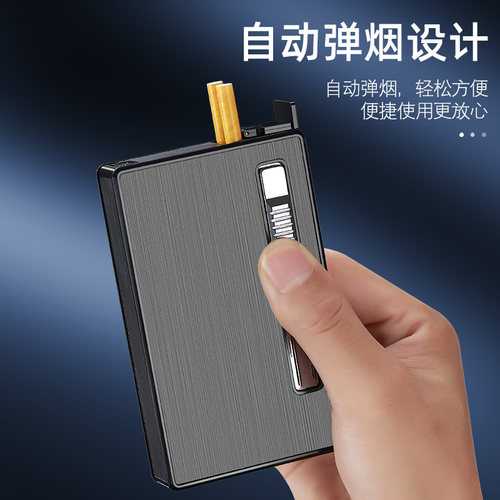 新款20支细支装烟盒带打火机一体充气防风自动弹烟便携香菸盒定制 - 图1