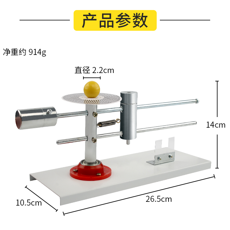 向心力实验器 21074 手动指针式 验证向心力公式 匀速圆周运动 计算向心力 高中物理力学实验器材 教学仪器 - 图2