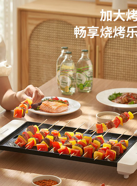 九阳家用多功能电烤盘