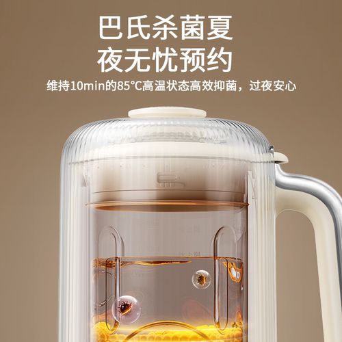 九阳豆浆机316L内胆家用轻音多功能全自动小型免煮免滤料理破壁机 - 图1
