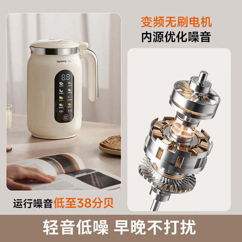 九阳豆浆机家用自动多功能变频轻音破壁机古法烹饪搅拌料理机D7,淘宝优惠券,粉丝福利购,淘宝优惠卷