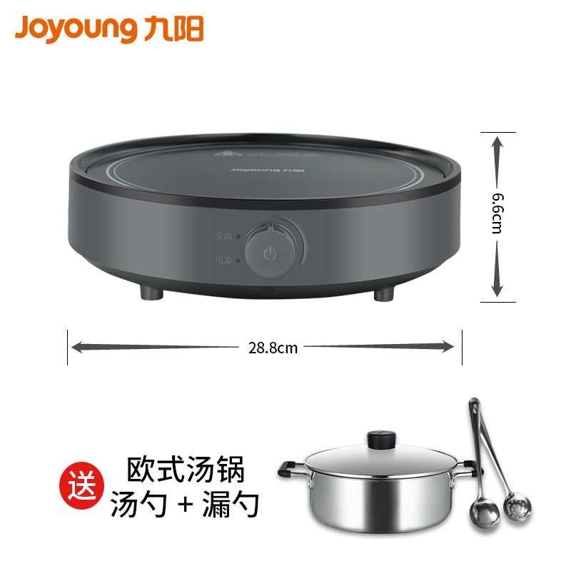 九阳家用小型大功率煮茶炉电陶炉 富信威尔电器电磁炉/陶炉