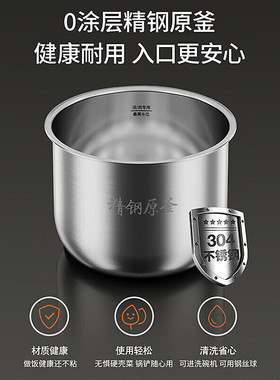 九阳6L容量双胆电压力煲