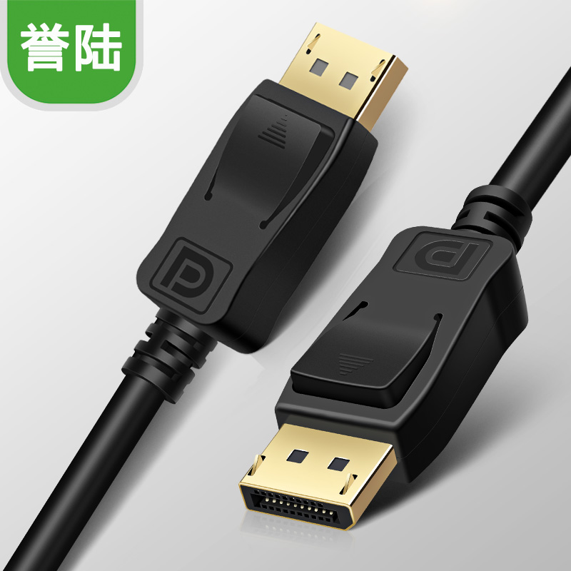 原装DisplayPort线 dp线 DP连接线1.2版公对公镀金Dell 1.8米-图0