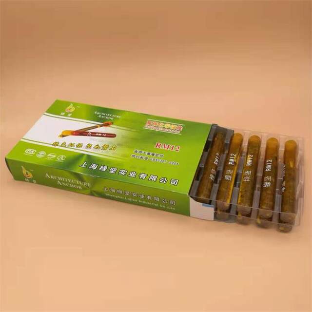 Shanghai Chemical Anchor Pill Reagent Green Kill