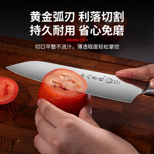 十八子作水果刀家用食品级切水果刀不锈钢削皮刀高级商用专用刀 - 图1