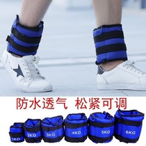 Sandbag tied leg negative weight 123456 kg Running fitness adult male and female middle school student taekwondo dance