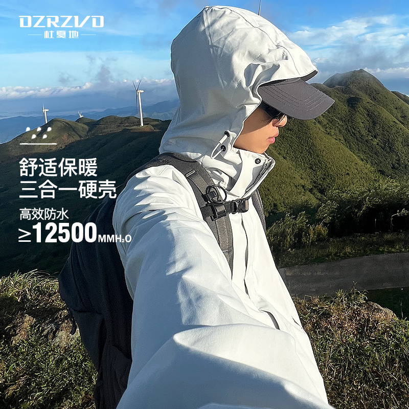 风衣定制工作服印LOGO防暴雨户外团建刺绣三合一可拆卸高端工装