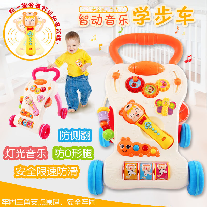 优乐恩1-3岁婴儿玩具宝宝学步车 君涛玩具手推学步玩具