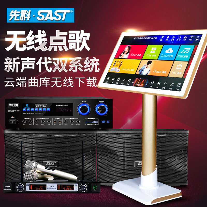  韩源电器KTV/卡拉OK音箱