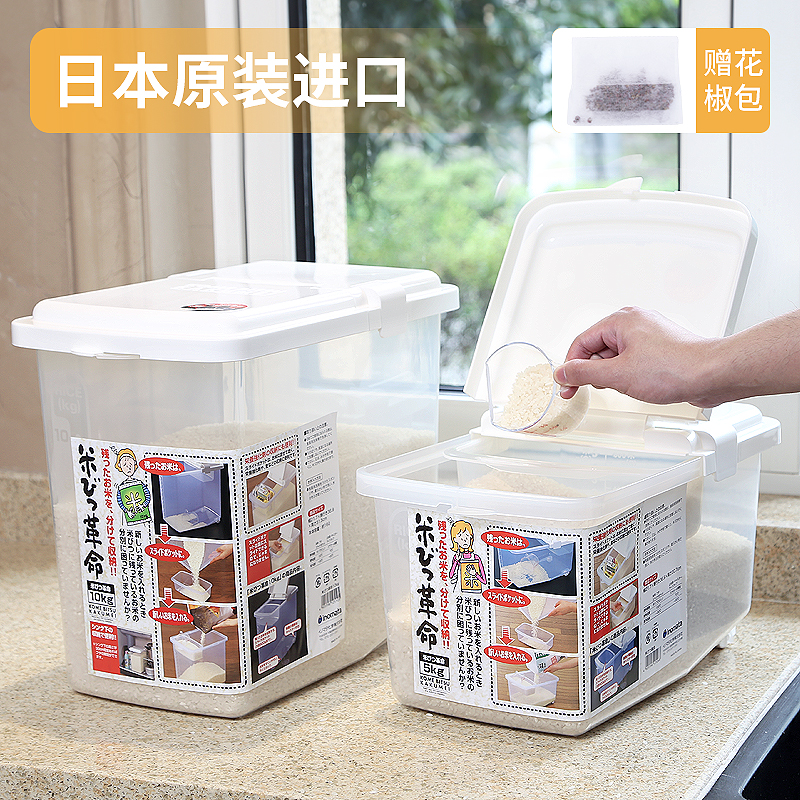 inomata日本進口米桶10kg儲米箱家用防蟲麵粉桶5kg塑料防潮米