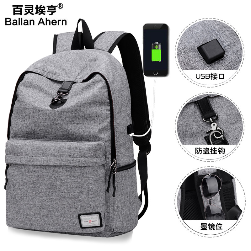 男潮流韩版旅行校园帆布初中双肩包 百灵埃亨双肩背包