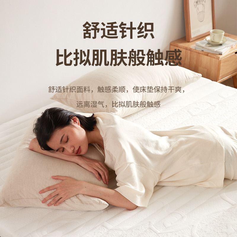 冰兰北岛床垫天然椰棕黄麻床垫1.8m1.5米软硬棕榈乳胶儿童席梦思