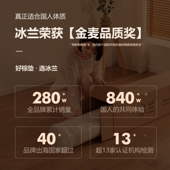 Natural coconut palm mattress brown cushion 1.8m1.5m hard jute brown latex children's Simmons foldable custom-made