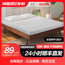 Natural Coconut Palm Mattress Brown Cushion 1 8m1 5 m Hard Jute Palm Latex Children Mat Dreams Thought Foldable