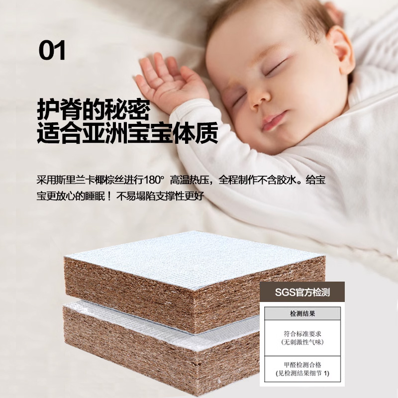 儿童天然椰棕床垫棕垫硬棕棕榈垫偏硬1.8m1.5米床垫经济型席梦思 - 图0