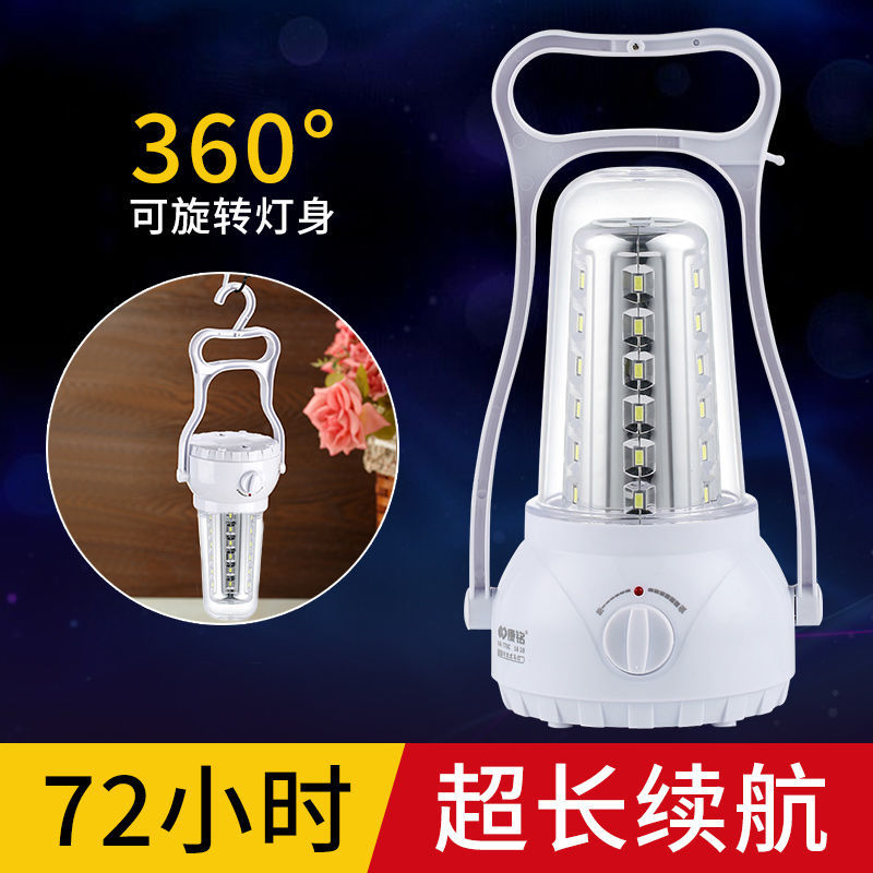康铭LED充电露营帐篷营地野营手提马灯超亮户外照明家用停电应急