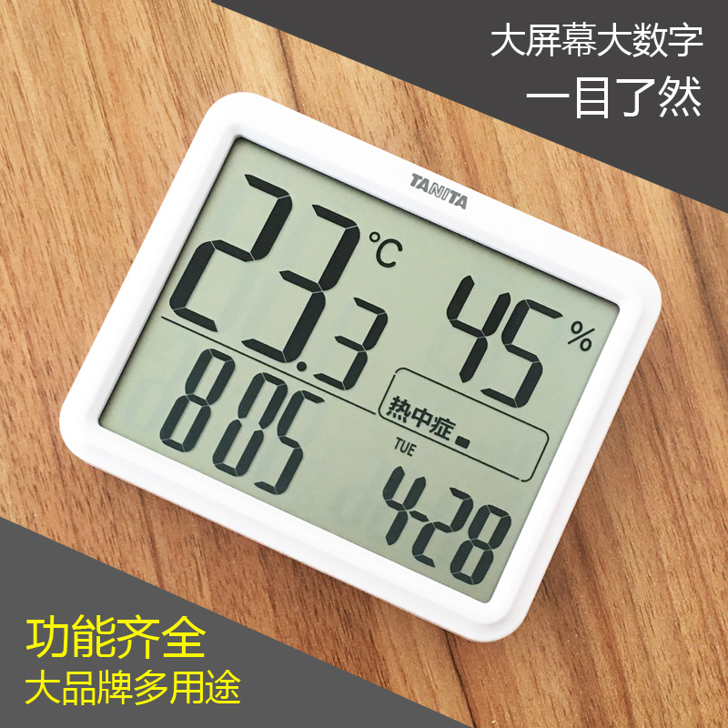日本百利达温湿度计家用室内智能婴儿房闹钟日历电子温度表RH-002-图0