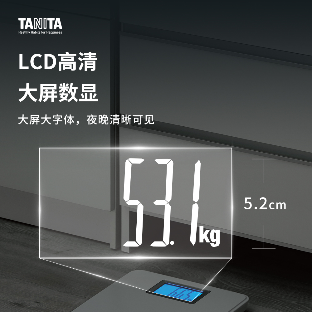 日本百利达新款电子体重秤家用高精度数字电子秤背光HD-662健康秤 - 图1