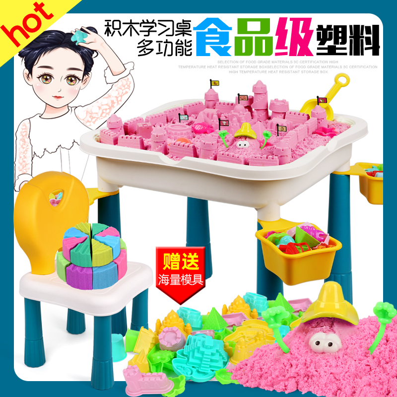 新生彩旗舰店太空玩具沙桌套装室内儿童安全无毒女孩粘土魔力橡皮彩泥沙土沙子2