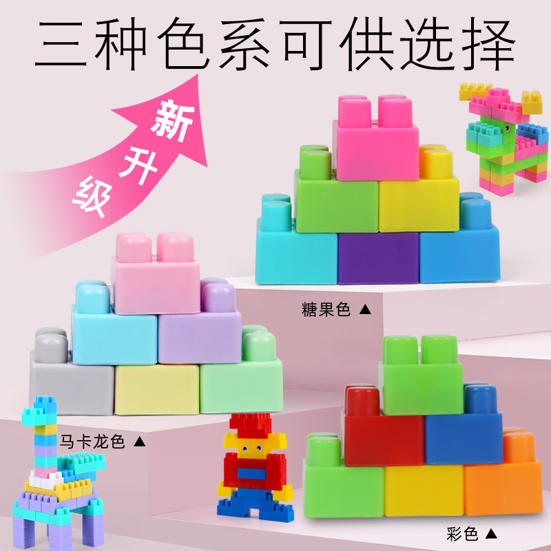 新生彩旗舰店儿童积木桌多功能塑料玩具益智大颗粒男孩女孩宝宝拼装拼插大号2