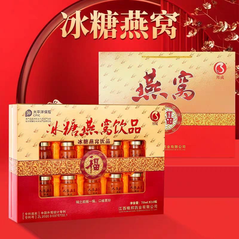 专柜正品人参燕窝营养滋补品父母亲礼物男女滋养节日送健康礼品盒,淘宝优惠券,粉丝福利购,淘宝优惠卷