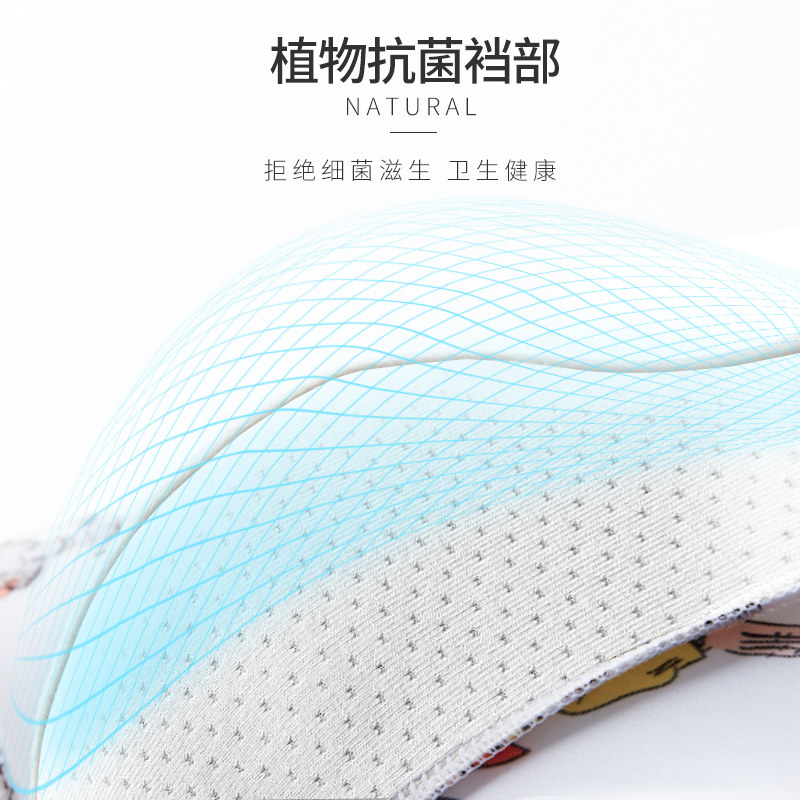 南极人男士冰丝抗菌夏季无痕平角裤 南极人梓鹏内裤