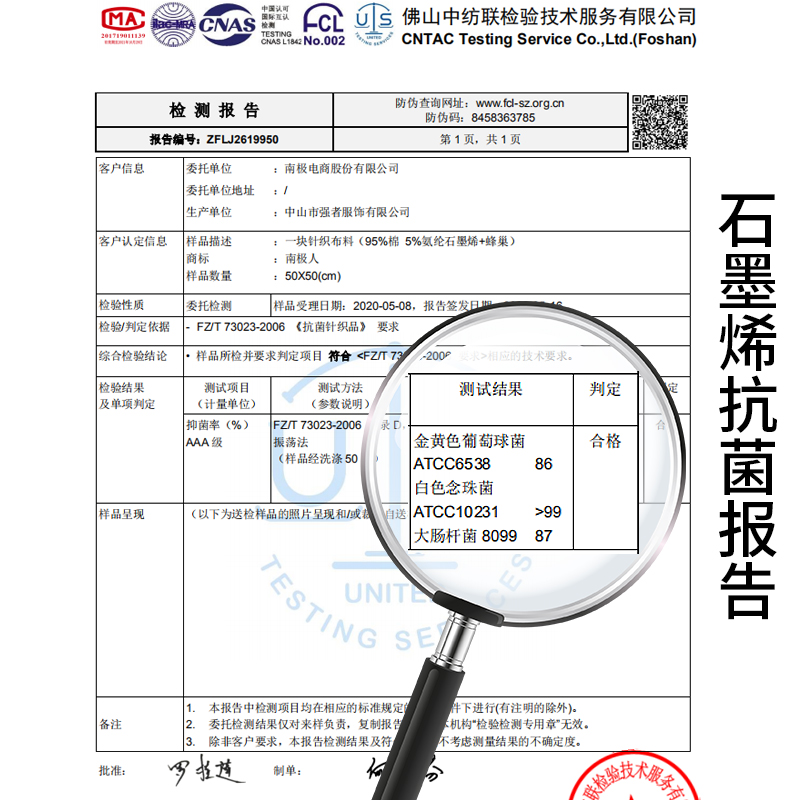 南极人男士纯棉透气男生个性头短裤 南极人梓鹏内裤