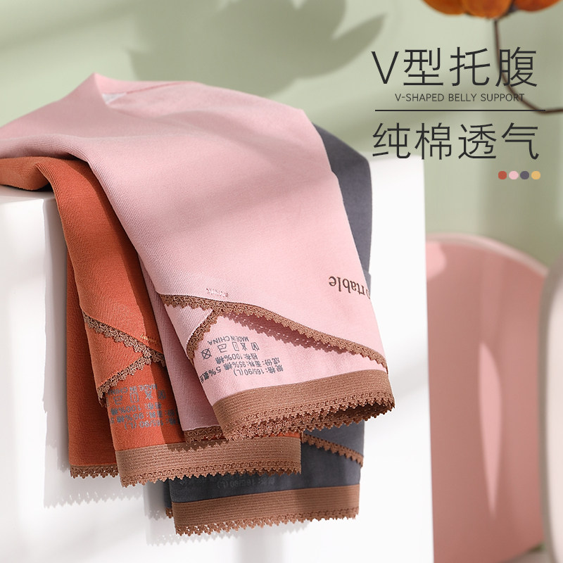 南极人孕妇纯棉透气孕早期初期内裤 南极人梓鹏内裤