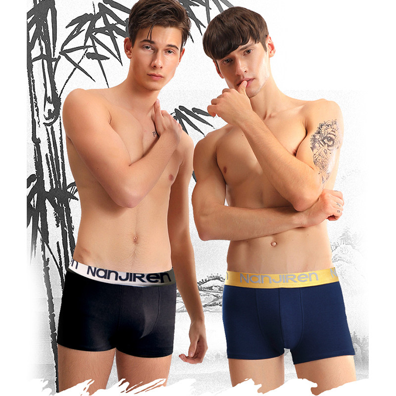 南极人男士平角裤夏季纯棉青年短裤 南极人梓鹏内裤