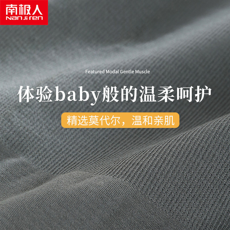 南极人女士高腰收腹蕾丝无痕三角裤 南极人梓鹏内裤