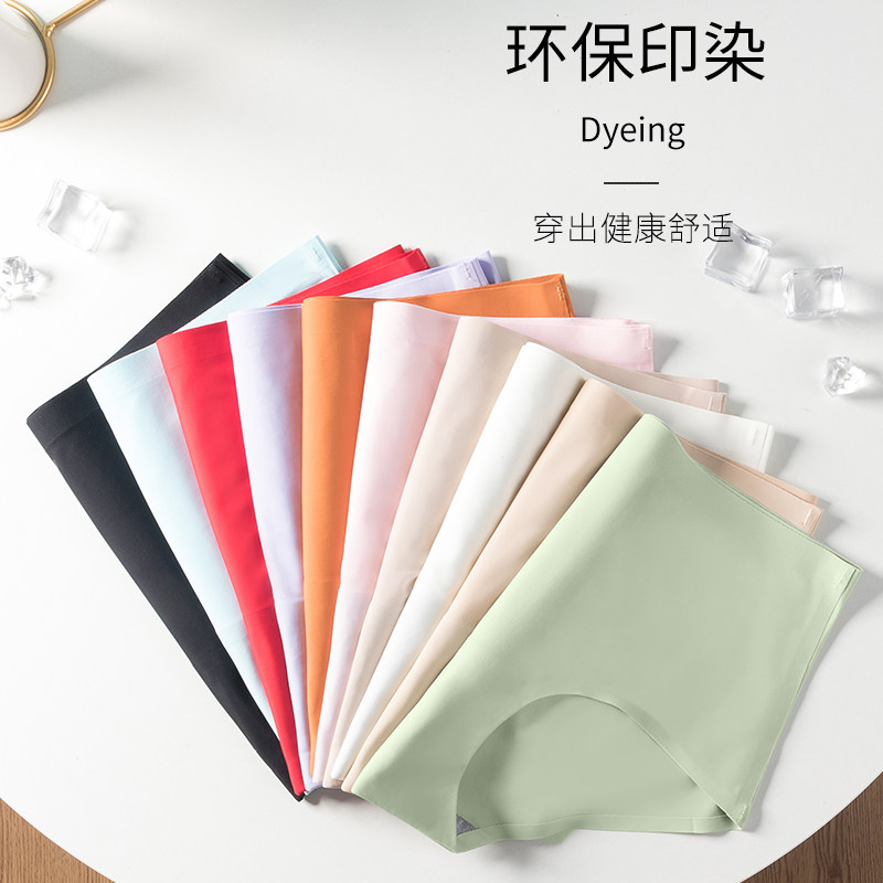 南极人内裤女冰丝款无痕中腰三角裤 南极人梓鹏内裤