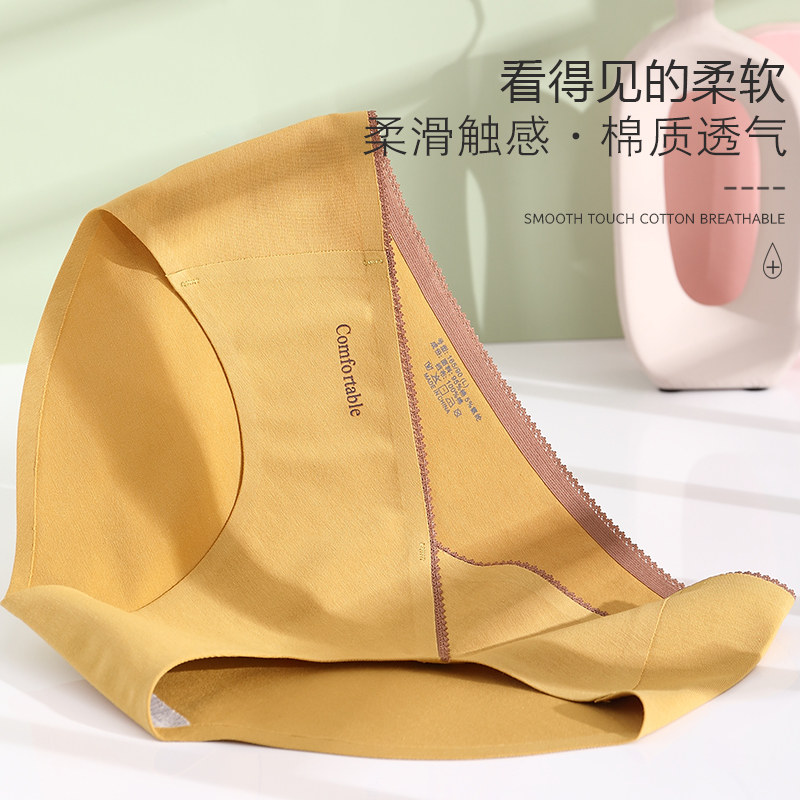 南极人孕妇纯棉透气孕早期初期内裤 南极人梓鹏内裤