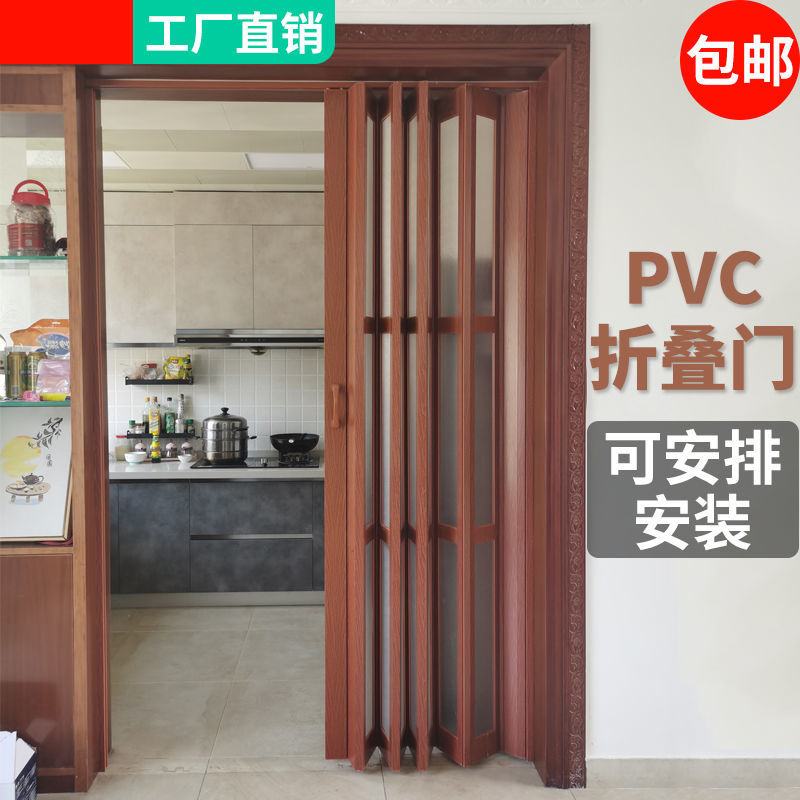 轴承静音pvc折叠门红橡木折叠门推拉移门吊装趟门厨卫客厅隔断门 - 图0