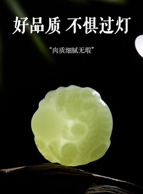 优选和田色玉貔貅抱球吊坠男女款平安玉石坠高档玉佩毛衣链挂坠链