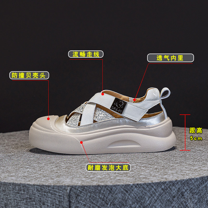 夏季新款2025年超火增高凉鞋女包头镂空透气外穿厚底罗马凉鞋爆款,淘宝优惠券,粉丝福利购,淘宝优惠卷