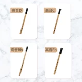 Draw E -Downship B встретил ирландский Pleel Diexing C Тон 6 -отверстие Flute Celtics