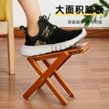 Гитара из натурального дерева, педаль, классическая подставка для ног, педали с педалями