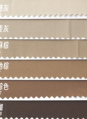 50色10*11cm深卡其色系布料  咖啡棕色小碎布娃衣包包改造布头