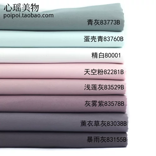 Lotus pink различная ткань образец ткань розовая внутренняя модель маленькая образец группа бесплатная доставка