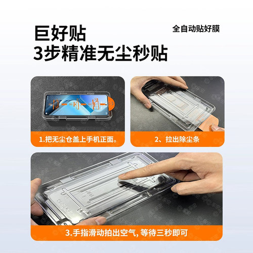 适用iqooz10turbo钢化膜iqooneo10iqoo12/11s手机膜9spro+neo8pro7全屏13vivoiqoo11/z8z5x/6se防窥3贴z1z7i - 图0